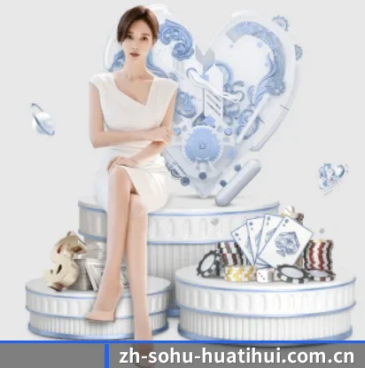 华体会围绕看球场景设计的核心服务